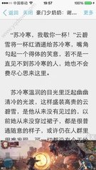 菲律宾无犯罪证明办理需要多久 如何加急办理